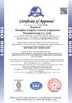 CHINA Ewen (Shanghai) Electrical Equipment Co., Ltd certificaciones